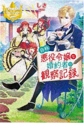 从指尖传出的认真的热情2精彩片段