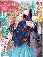 漫画散场之后海报