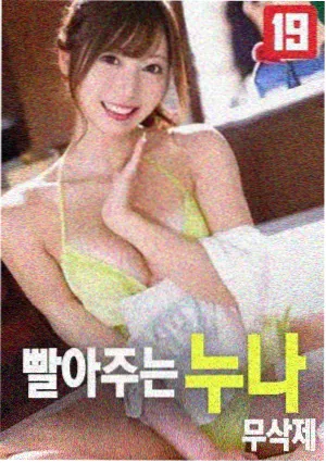 电影露天场次海报